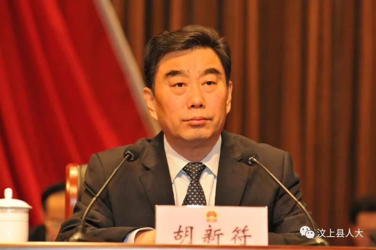 汶上县人民政府 会议要闻 县十八届人大四次会议隆重