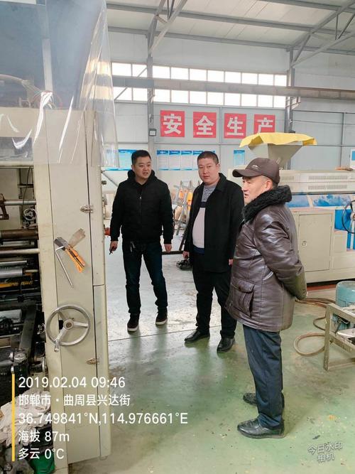 曲周县政府副县长王玉河春节放假第一天.