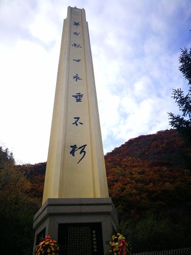 来到了翠柏环抱的兴隆山革命烈士陵园
