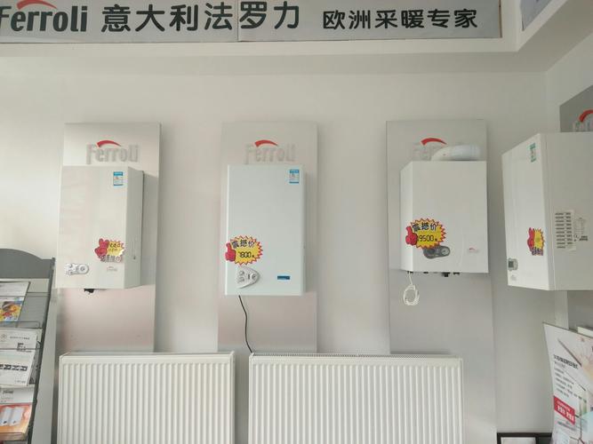 法罗力壁挂炉,板式散热片,老房子也能用上舒适的暖气啦!