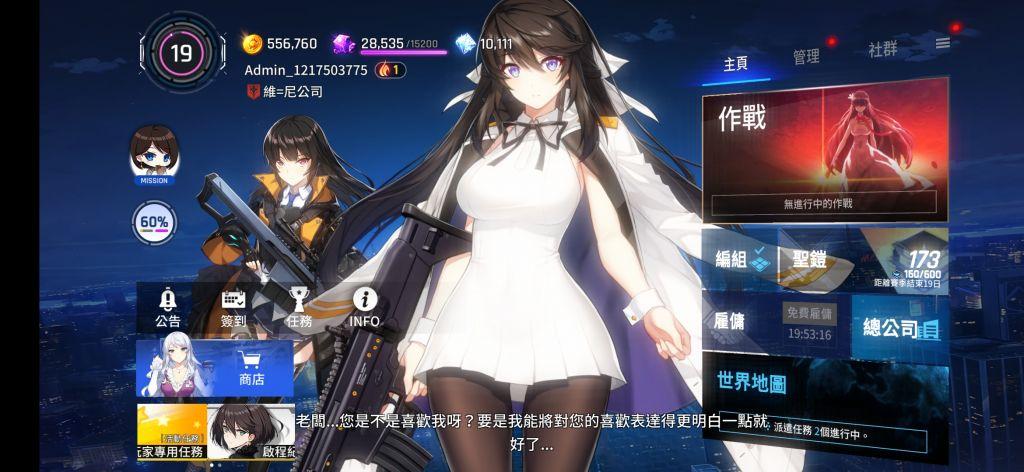 安利counterside未来战这款手游应该让更多人知道纸片人依旧可以做出