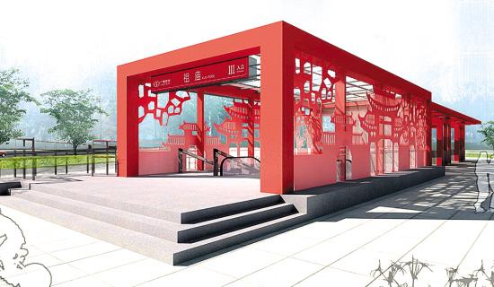 建委邀你设计成都地铁口 高奖5万元