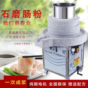 肠粉石磨大型