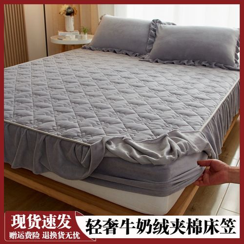 牛奶绒夹棉床笠单件加厚加绒秋冬季床笠1.5米1.8米2米
