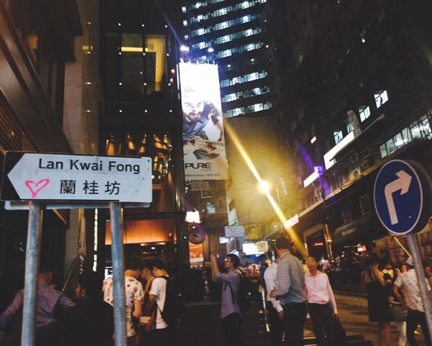 香港中环兰桂坊酒吧街