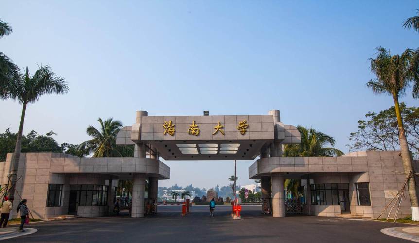 海南大学机电工程学院怎么样?设有哪些专业?