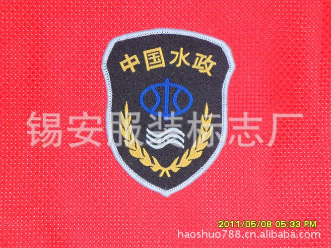 来样定做水政监察制服套式肩章硬肩章臂章布胸牌