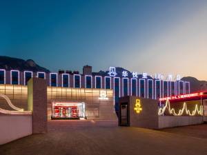 华山酒店,华山酒店预订查询,华山宾馆住宿【携程酒店】