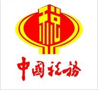 中国税务标志