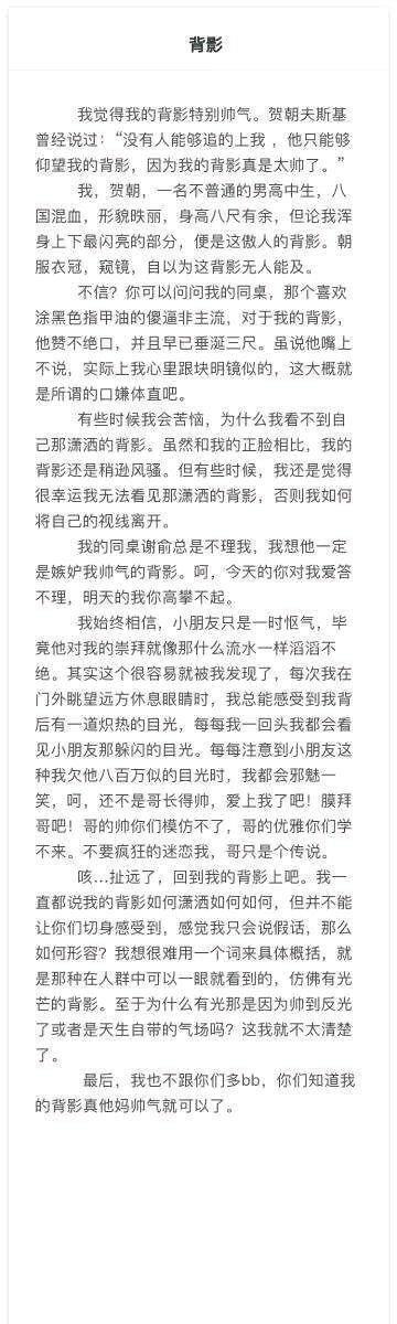 原耽- 堆糖,美图壁纸兴趣社区