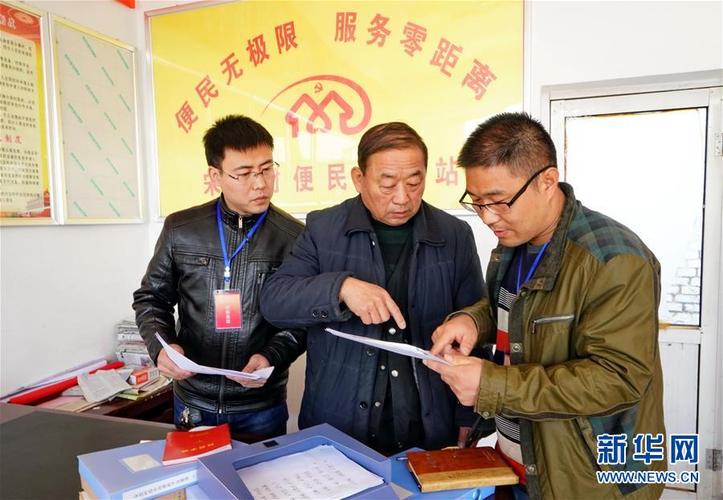 河北新河:推动全面从严治党向基层延伸