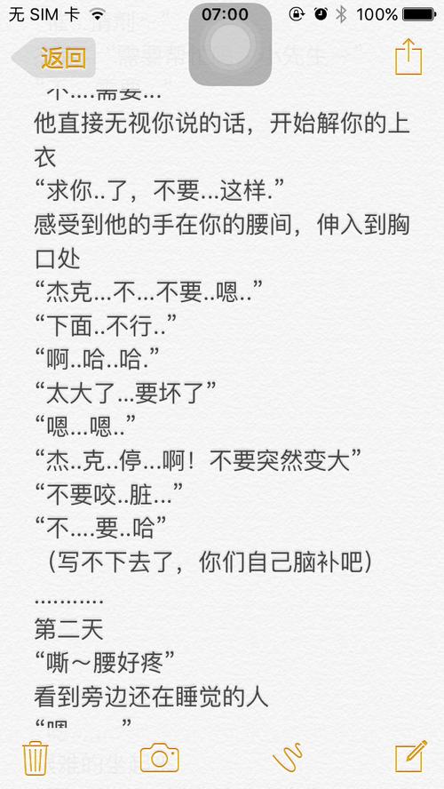 第五人格杰佣abo【我会找到你】(4)