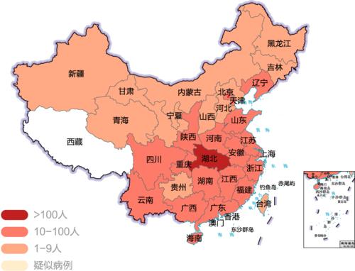 新型肺炎疫情最新汇总