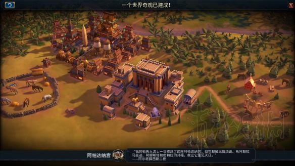 《文明6》全奇观价值详解