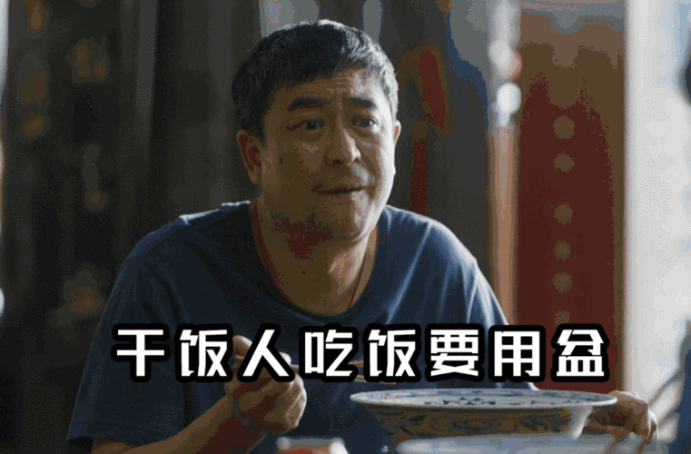 从《装台》看西安美食,这些地方"干饭人"必去!
