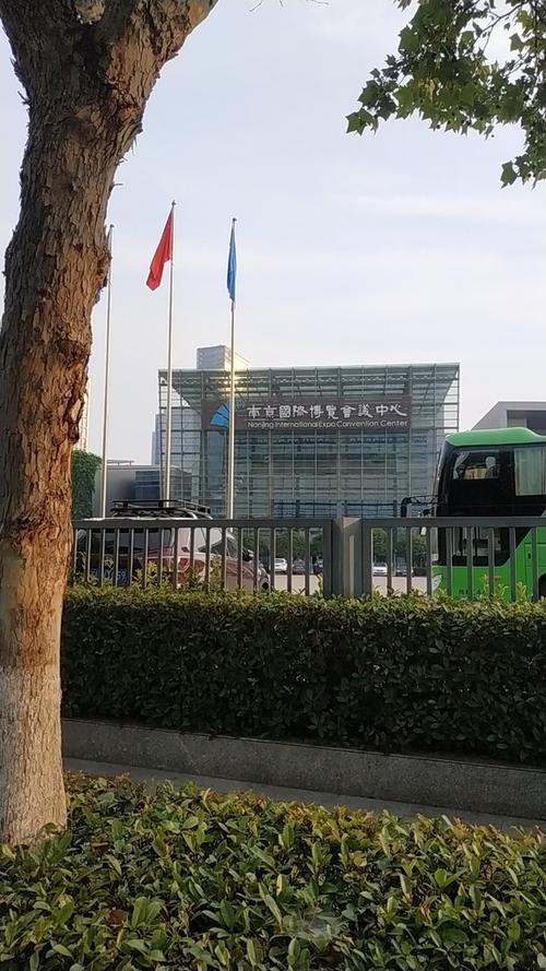 南京国际博览中心