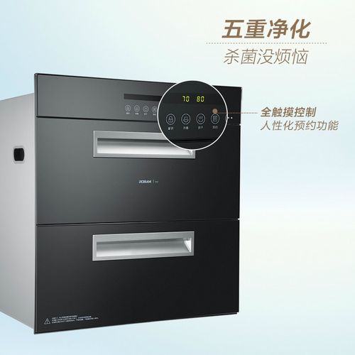 robam/老板 ztd100b-727t智能消毒柜家用嵌入式臭氧紫外线消毒柜