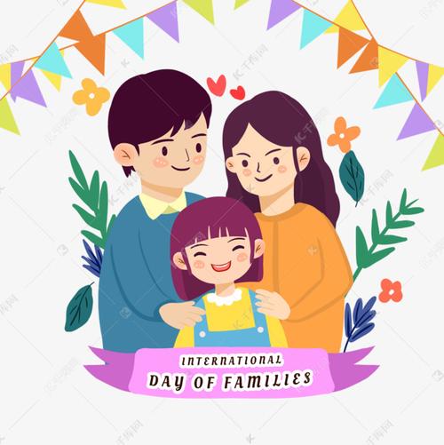 国际家庭日幸福快乐彩旗素材图片免费下载-千库网
