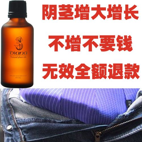 延时增大二次发育