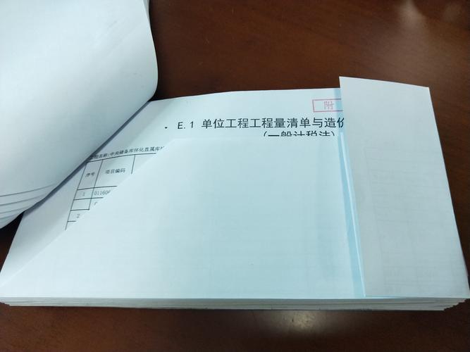 例如:a4纸大小的单据为纵向文档资料,先粘贴在粘贴单上,再如下图折叠
