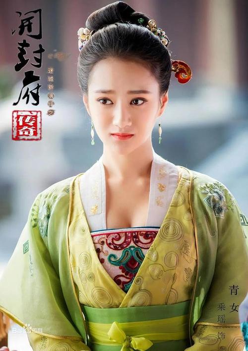 甘婷婷2,刘娥扮演者:张檬1,雨柔三,《开封府》扮演者:刘聪4,李婉儿
