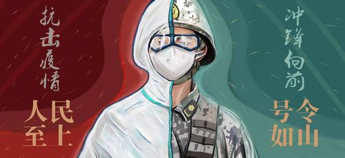 白衣天使义无反顾的背影,是对英雄的最好诠释.