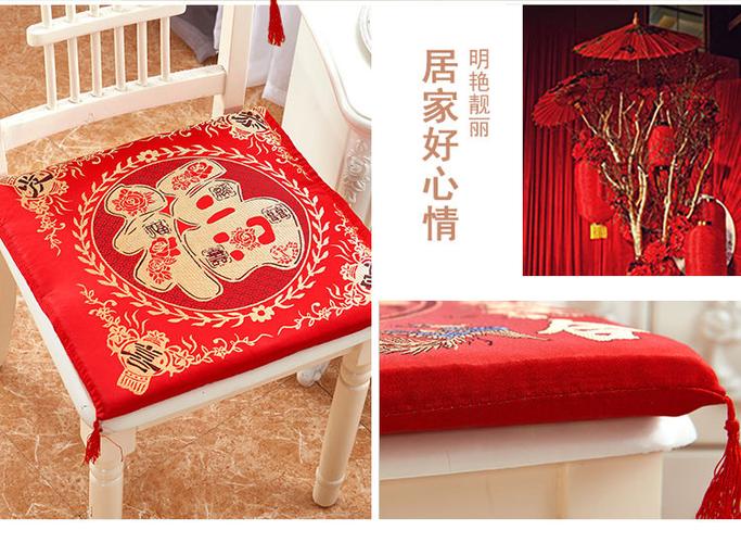 参团拼购中式福字婚庆结婚喜字垫子跪拜敬茶拜堂大红餐椅垫福字坐垫木