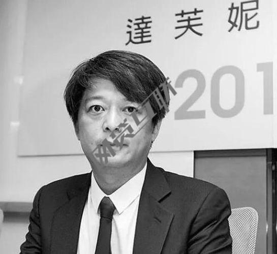 年轻的企业第二代领导人上任,陈贤民的外甥陈英杰被紧急任命为达芙妮