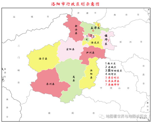 洛阳市行政区划示意图——偃师市撤市设区,孟津县与区