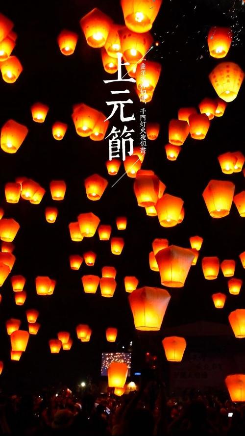 一曲笙歌春如海 千门灯火夜似昼——上元节
