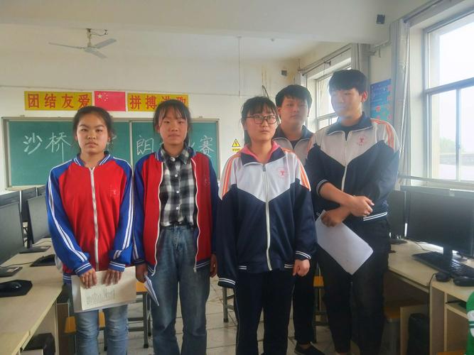 沙河桥一中中华经典朗读大赛