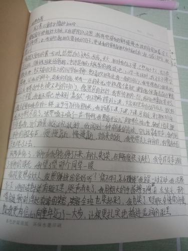 我也写完了一些语文作业,比如名著读后感,名著摘抄1000字等.