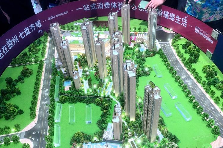 赣州赣县区赣县星州润达国际城实景图1- 吉屋网