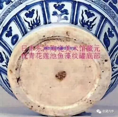 元青花瓷器底部图片
