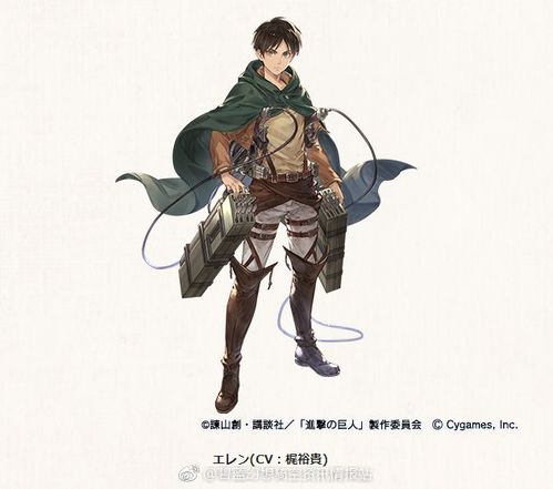 碧蓝幻想# 【碧蓝幻想】x【进击的巨人】联动活动 16