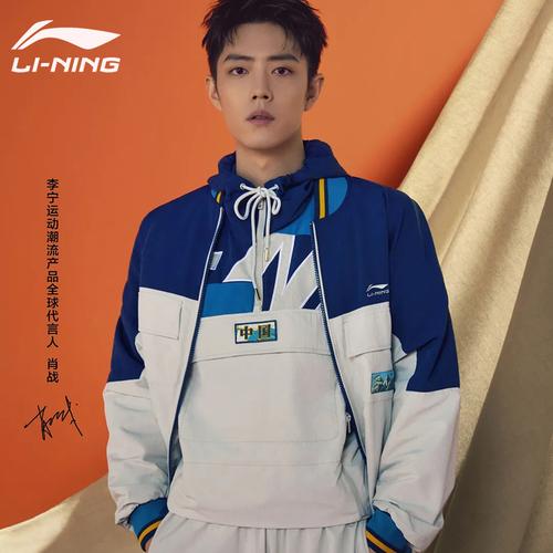 肖战同中国李宁风衣男外套春秋秋季开衫长袖青少年