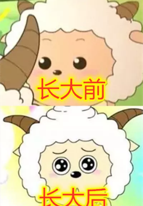 《喜羊羊》长大前vs后,懒羊羊成功逆袭,最美的竟不是