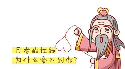 bread618七夕-月老为您牵红线啦