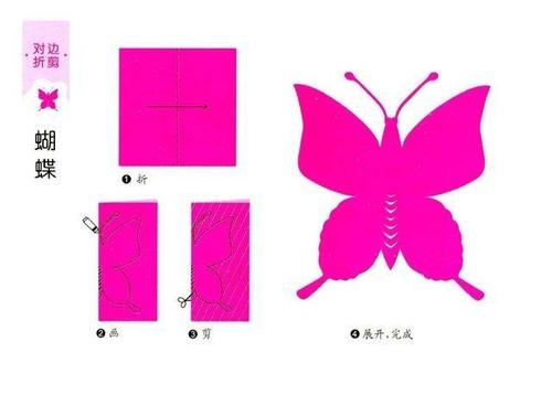 20个简单儿童剪纸教程