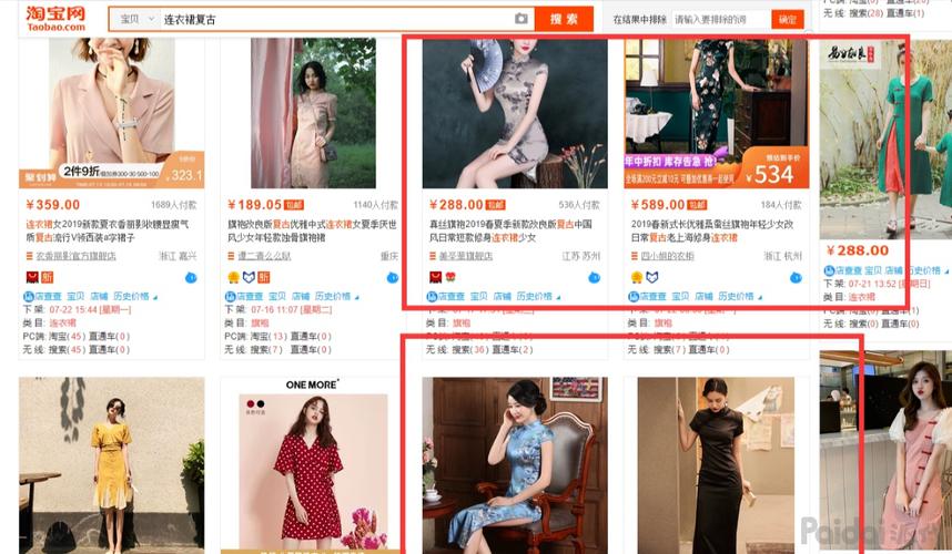 直通车高点击率神图制作