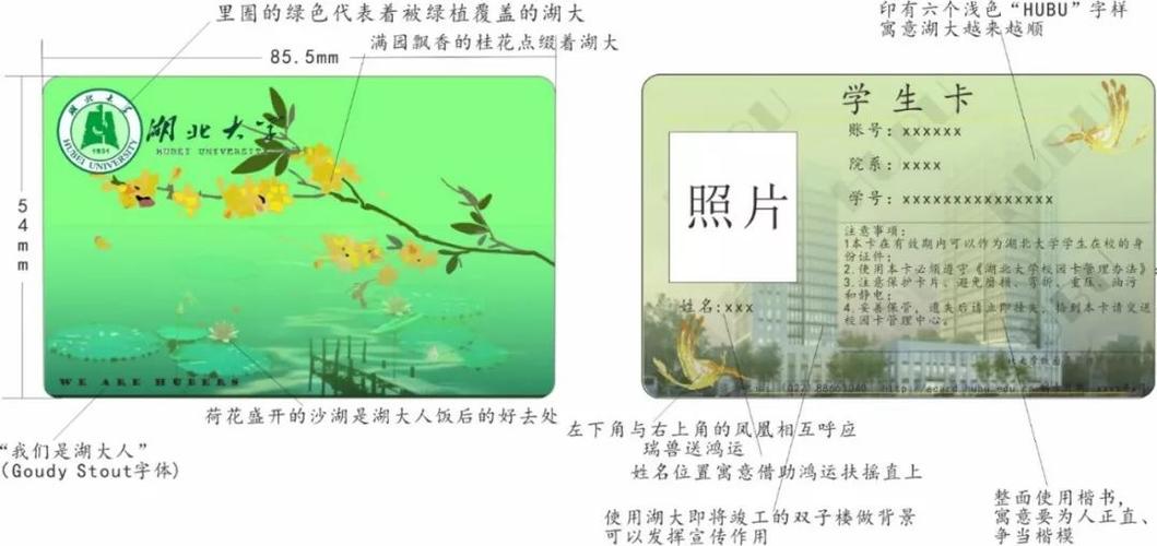 鸟背上是湖北大鼓的鼓,体现湖北地区荆楚文化特色