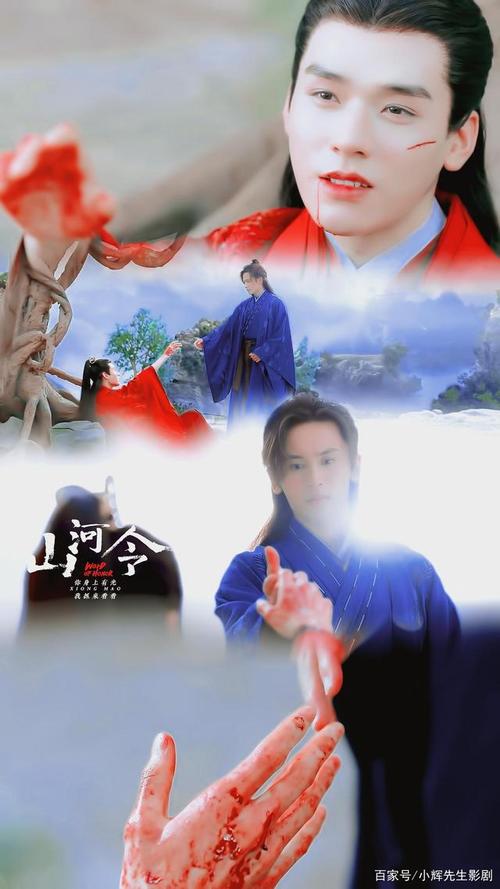 《山河令》:春日已过,我们都该各自向前啦