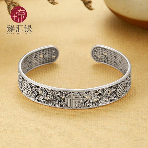 购客臻汇银福字手镯纯银银手镯女s999古法开口镯子可调节送女友_易购
