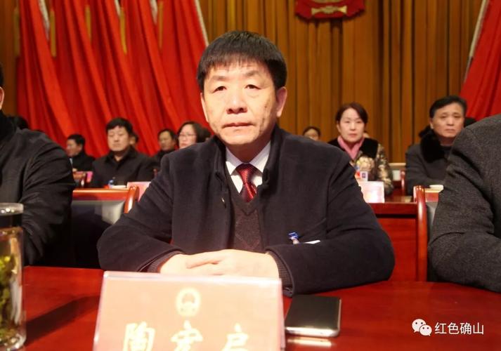 确山县第十五届人民代表大会第二次会议胜利闭幕