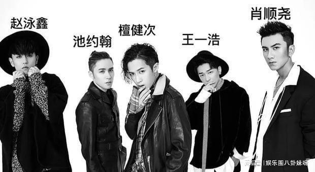 内娱偶像男团变迁罗云熙檀健次是初代男团爱豆的尽头是演戏