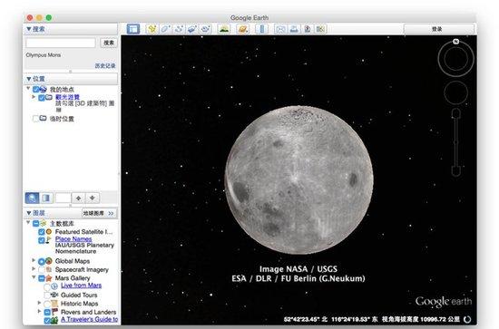 和google一起看天空吧 你会有不一样的体验