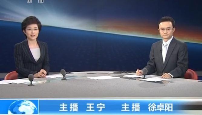 求大神告诉我这个央视24小时女主播的名字,声音超好听