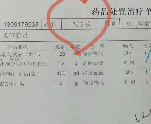 那些"笑到下巴脱臼"的名字,一个比一个奇葩,网友是亲生的嘛