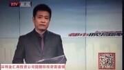 财经头条