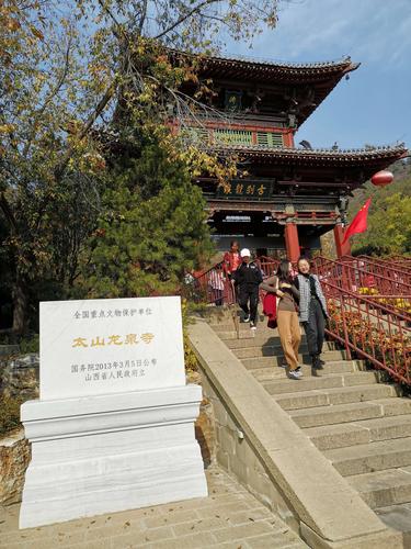太山龙泉寺介绍
